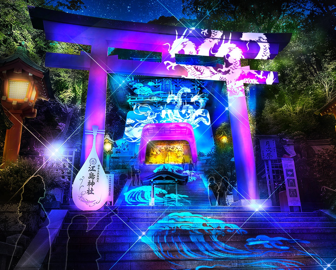 藤沢市 幻想的な光に包まれる 江の島灯籠 が今年も開催 恋愛成就 を願ったハートフルな演出に注目 号外net 藤沢市