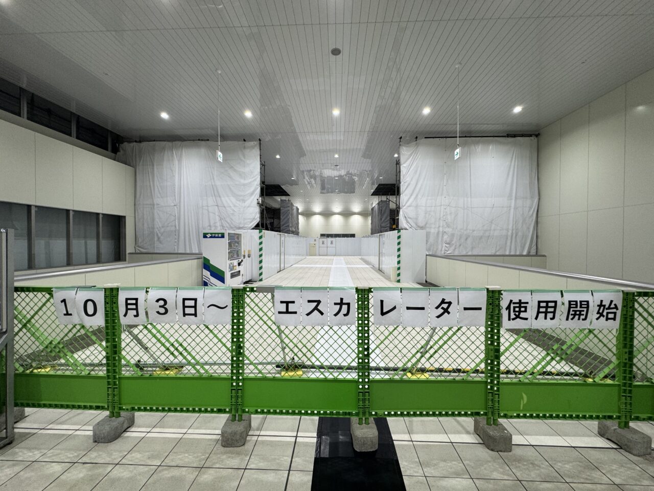 【藤沢市】小田急線 藤沢駅の「2階改札」がさらに便利に！ 新設エスカレーターが10月3日 初電から使用開始です！