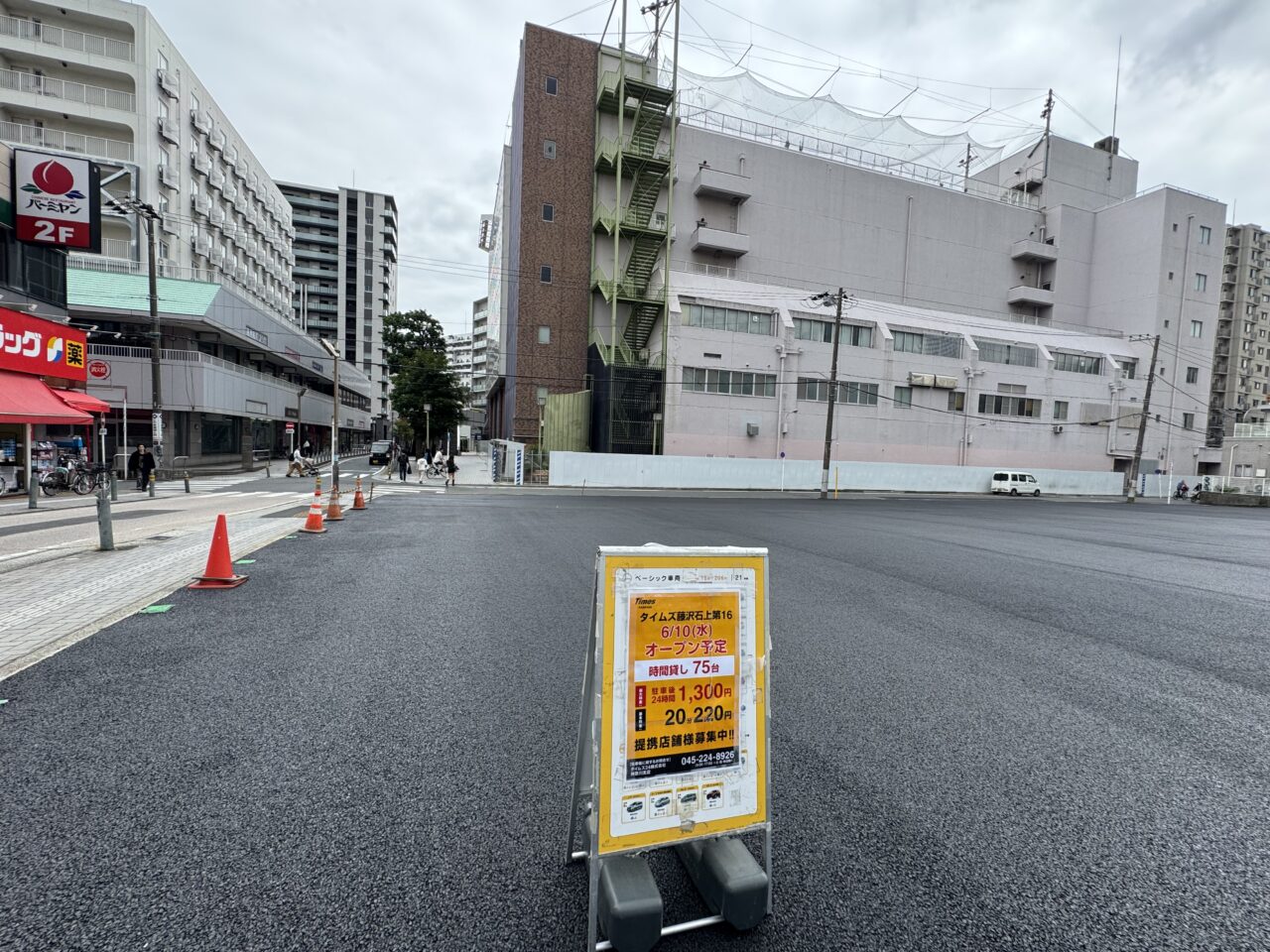 【藤沢市】旧イトーヨーカドー藤沢店の立体駐車場跡地に、時間貸しの駐車場「タイムズ藤沢石上第16」が6月10日にオープンします。　解体工事完了後の現地で新展開。