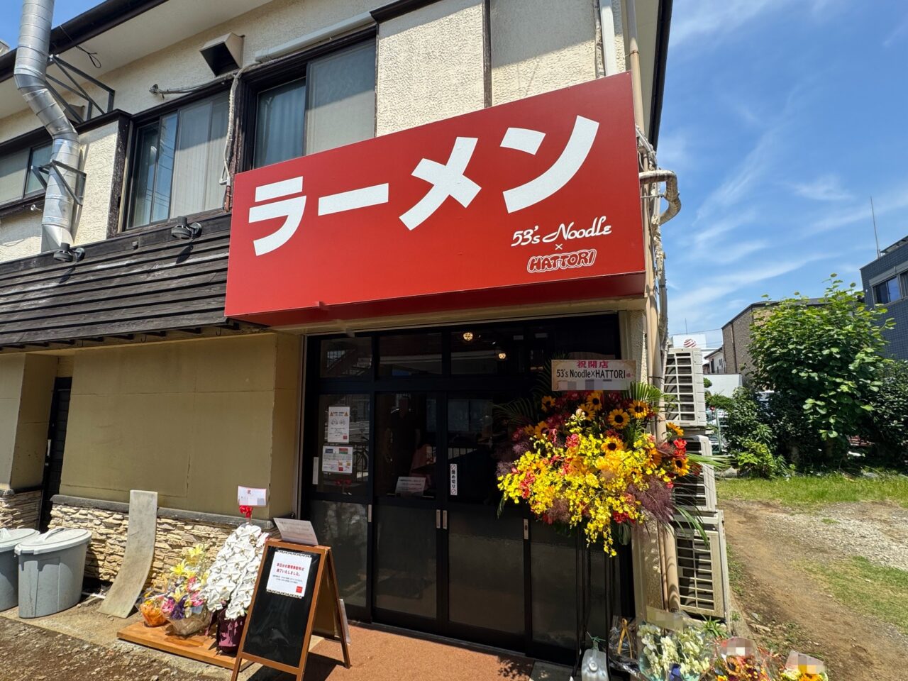 【藤沢市】湘南台の人気ラーメン店が復活！ 六会日大前駅東口に「53's Noodle（ゴミズヌードル）」が6月12日オープンしました♪ 朝から行列も！