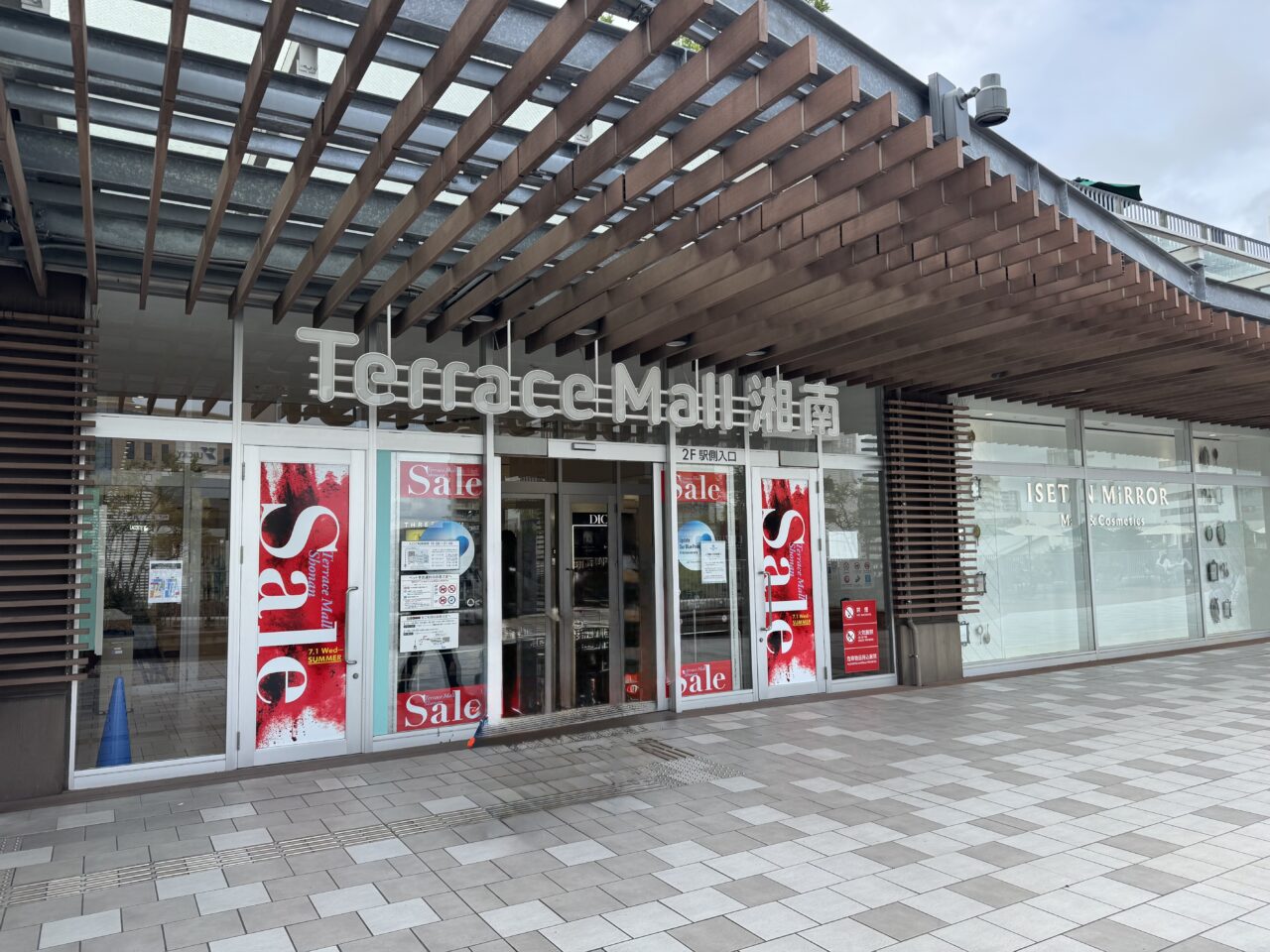 【藤沢市】テラスモール湘南 4階に「大かまど飯 寅福」が2026年9月25日オープン予定です♪ 大かまど炊きご飯が楽しめる人気和食店が登場！
