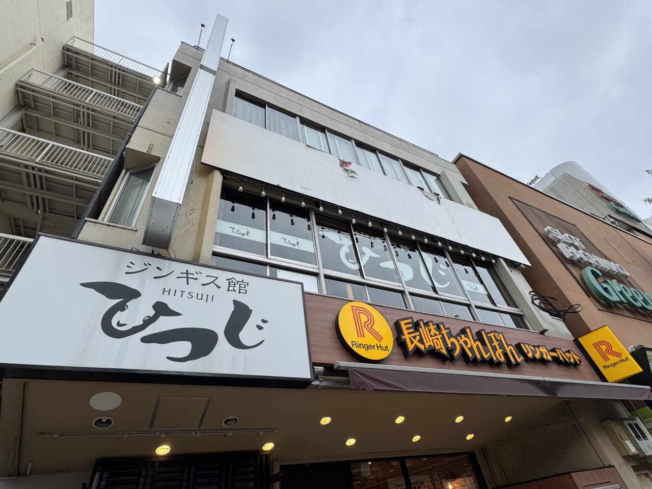 【藤沢市】藤沢初上陸！ メディアで多数紹介されている大阪の人気焼肉店「焼肉こじま 離れ 湘南藤沢」が藤沢駅南口に8月15日オープン予定です♪