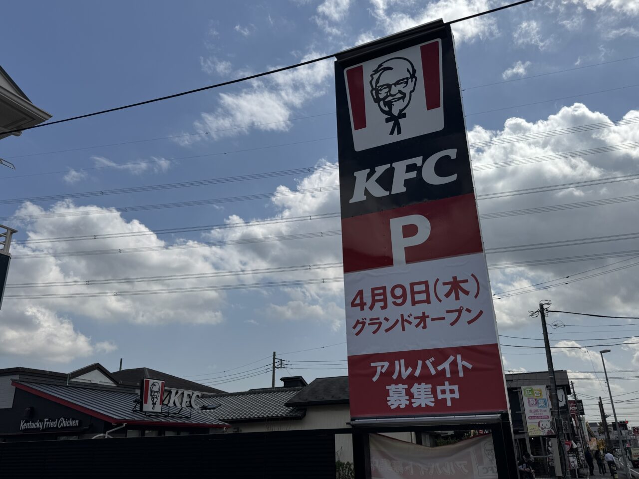 【藤沢市】看板でオープン日判明！ 「ケンタッキーフライドチキン 藤沢街道長後店」が4月9日にオープンします♪ 外観もほぼ完成の様子。