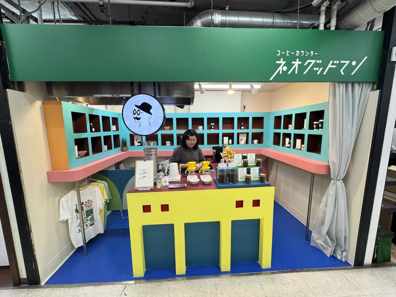 【藤沢市】フジサワ名店ビル地下のグッドマンコーヒーがリニューアル！ 「コーヒーカウンター ネオグッドマン」として3月28日にオープンしました♪