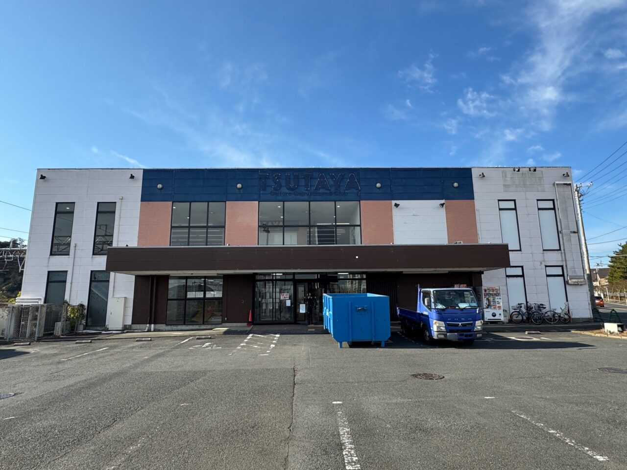 『TSUTAYA村岡店』が11月30日で閉店していました。1階にあったドコモショップは藤沢駅北口へ移転