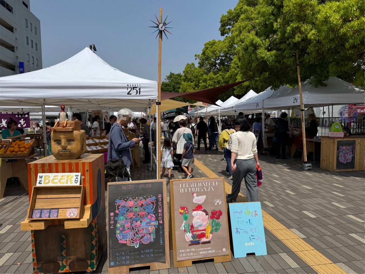 【藤沢市】藤沢駅北口で12月20日開催！ 今年最後の『MARKET251』サンパール広場が1日限定マーケットに【21日は中止】