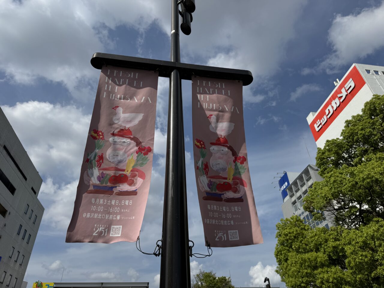 【藤沢市】駅前の広場に約50店舗が集結！ 藤沢駅北口サンパール広場で定期開催のマーケット「MARKET251」が4月18日・19日開催されます♪