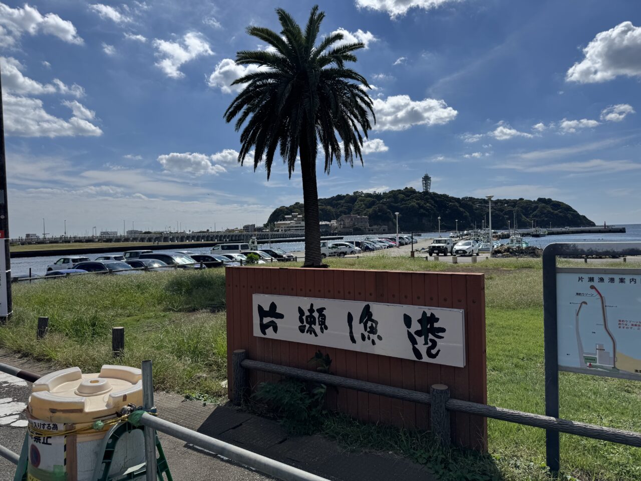 【藤沢市】 江の島フィッシャーマンズマルシェと初コラボ！ 湘南の海で愛犬と楽しむドッグイベント「漁港のワンマルシェ」が3月14日、15日片瀬漁港で開催されます♪