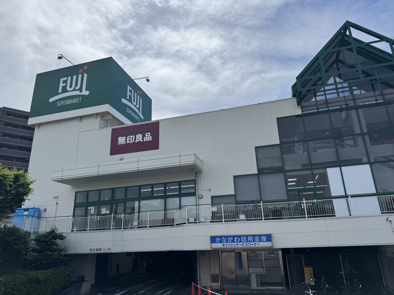 【藤沢市】善行エリアの地域密着スーパー「FUJI善行店」が6月16日で閉店します。跡地には「Frea（フレア）善行店」が7月3日にオープン予定です。