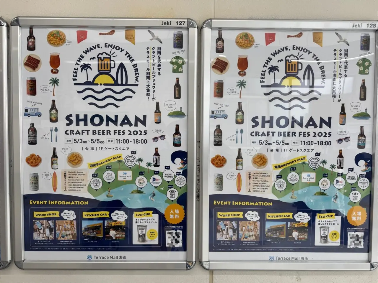 SHONAN CRAFT BEER FES 2025