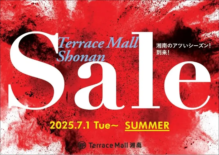 テラスモール湘南SUMMERセール2025
