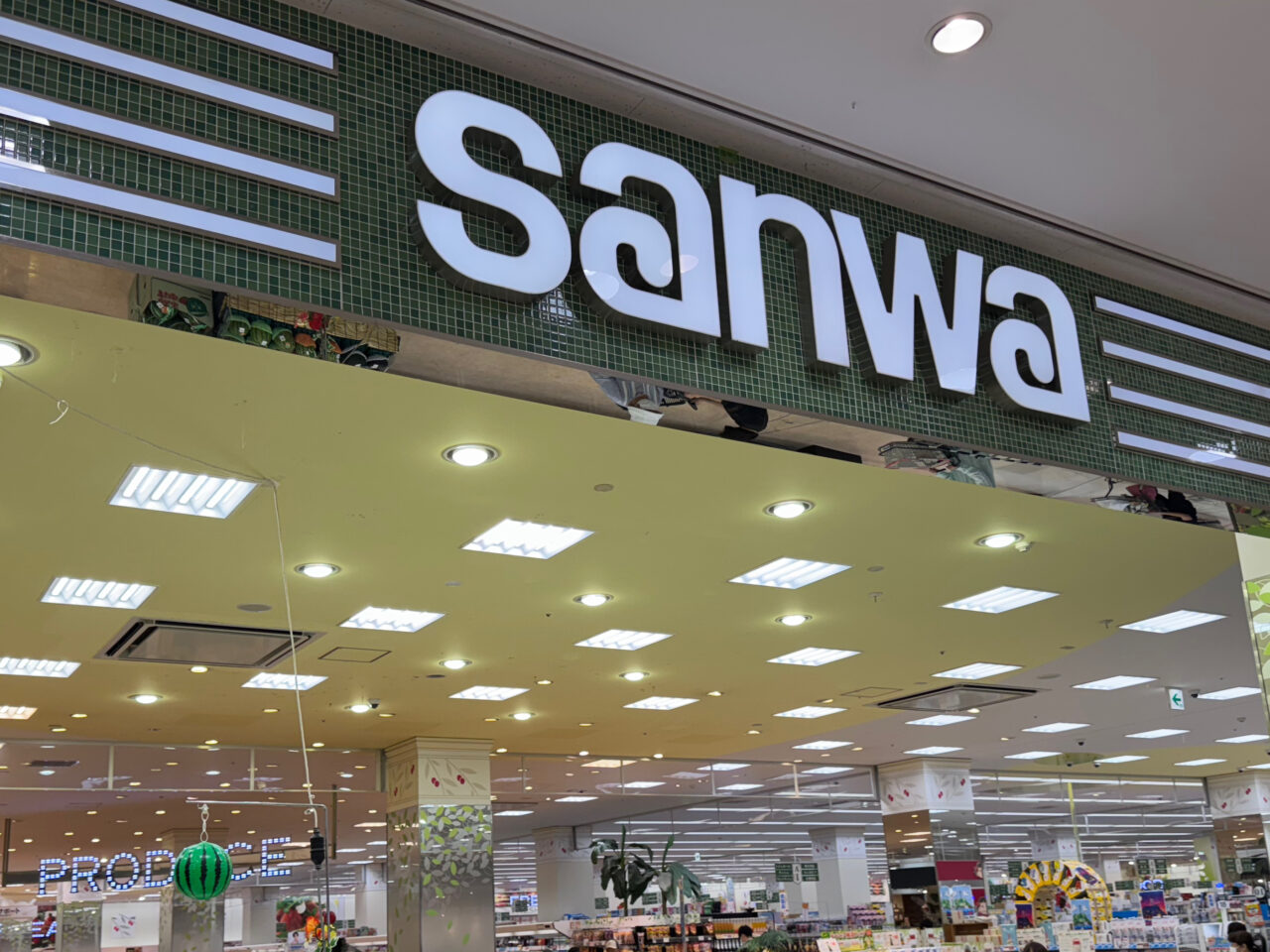 スーパー三和 湘南モールフィル店　備蓄米販売