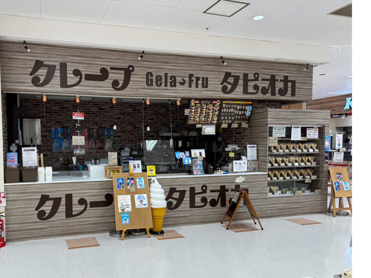 GelaFru（ジェラフル）湘南台店閉店
