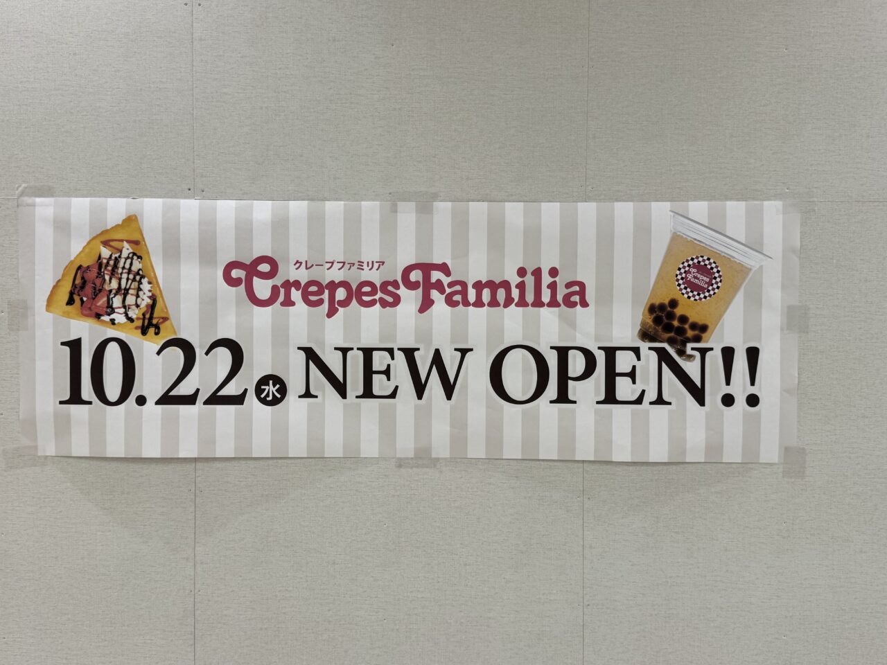 Crepes Familia イトーヨーカドー湘南台店 オープン