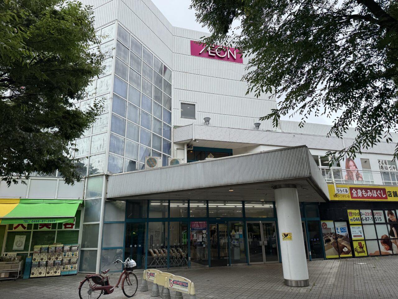 イオン藤沢店、一時休業（閉店）
