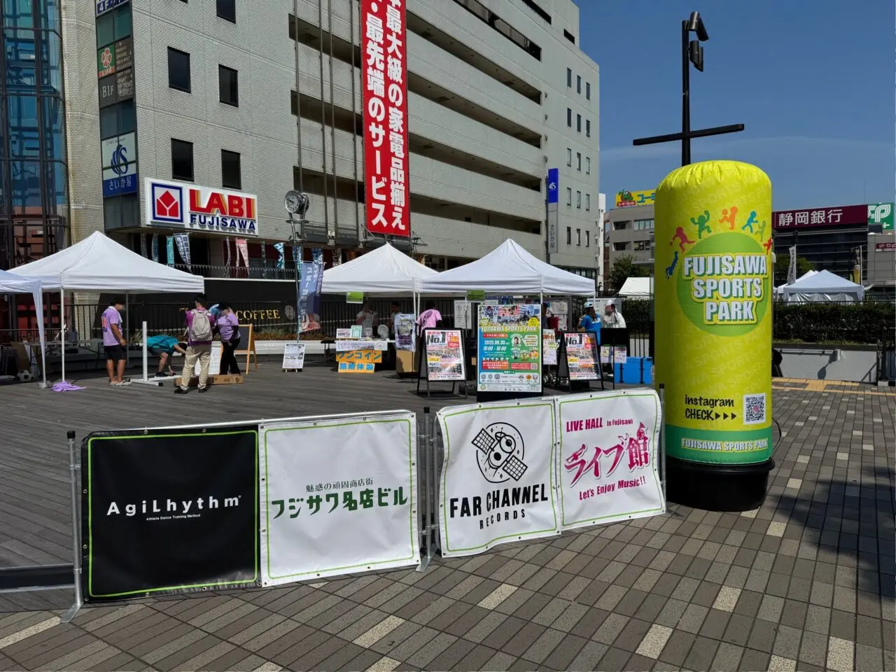 FUJISAWA SPORTS PARK20251004
