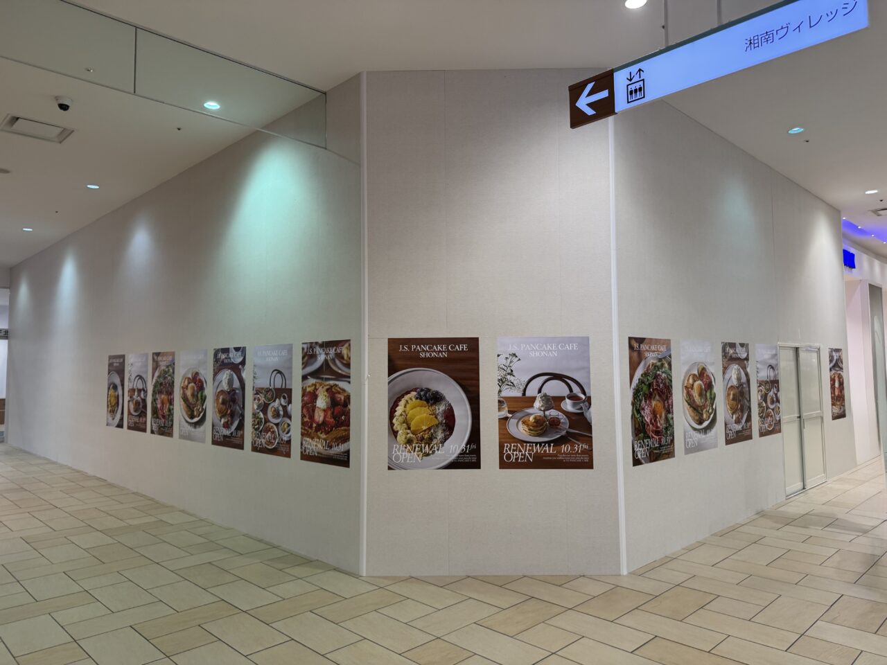 J.S. PANCAKE CAFE テラスモール湘南店　リニューアルオープン