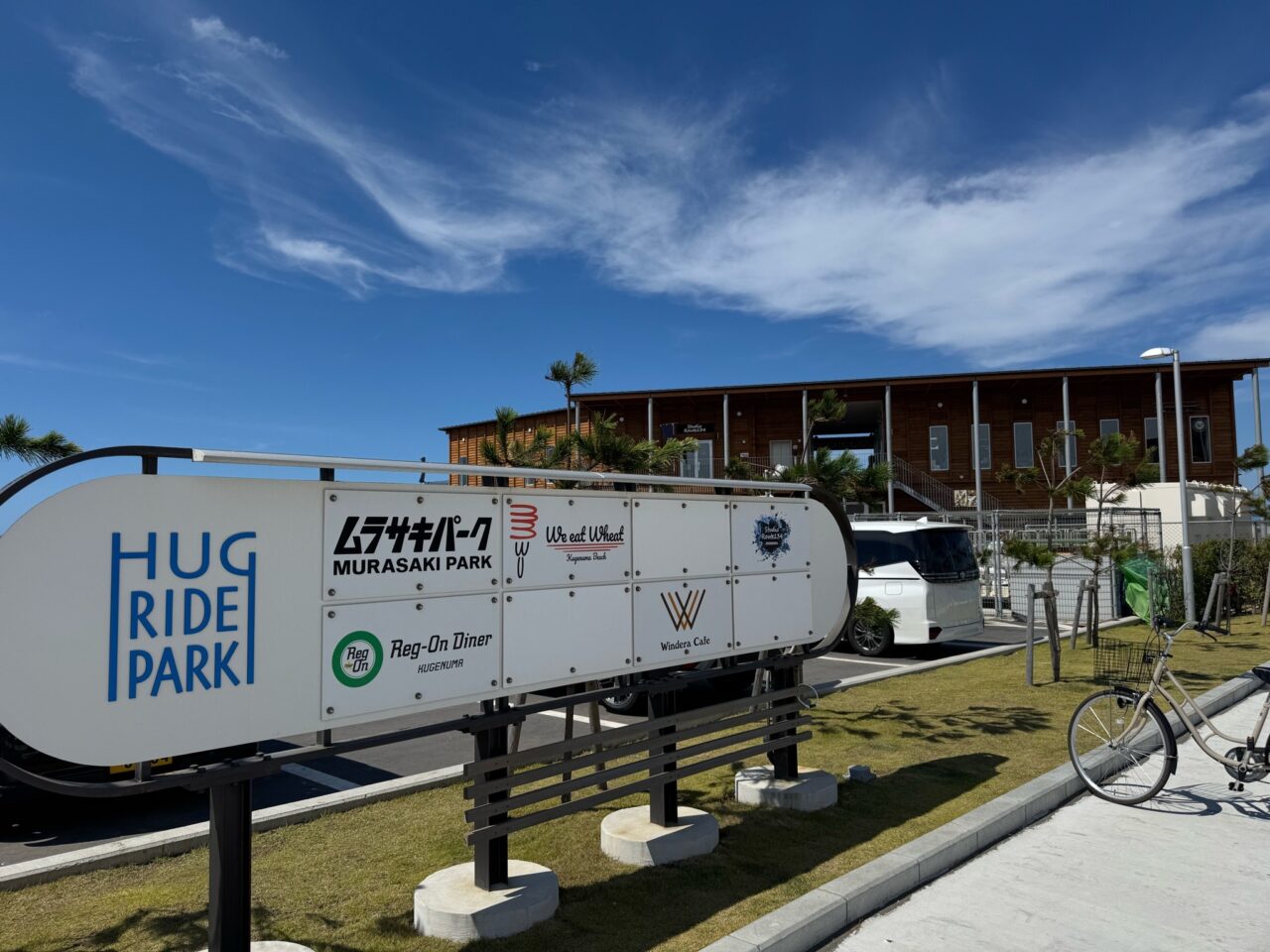 【藤沢市】1日約4,000人来場の人気イベント！ 「うみちかマルシェ ～3月の海とクラフトビールと～」が3月21日、22日に鵠沼海浜公園 HUG-RIDE PARKで開催されます♪ クラフトビール11社が集結！