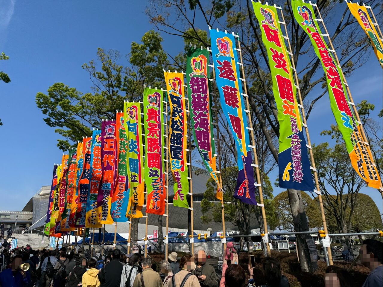 【藤沢市】4月11日に秋葉台文化体育館で開催される「第31回 大相撲藤沢場所」が完売御礼！ 献血キャンペーンにも注目。