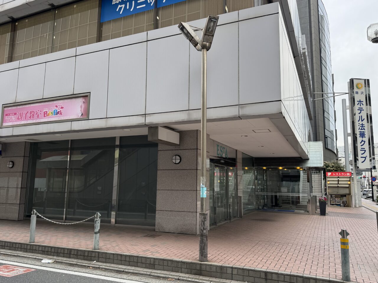【藤沢市】藤沢駅南口の旧イトーヨーカドーの向かいにあった「REGAL SHOES 藤沢店が、3月29日で閉店していました。