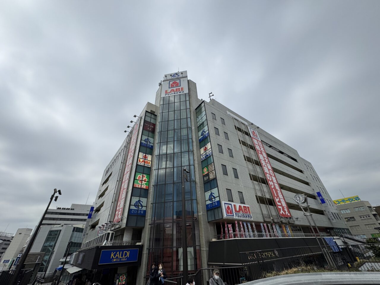 【藤沢市】藤沢駅北口の「さいか屋 藤沢店」に7月上旬、ドラッグストア「マツモトキヨシ」がオープン予定です♪
