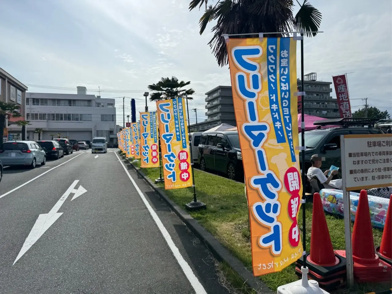 【藤沢市】掘り出し物との出会いを楽しもう！ MrMax湘南藤沢ショッピングセンターで6月14日にフリーマーケットが開催されます♪