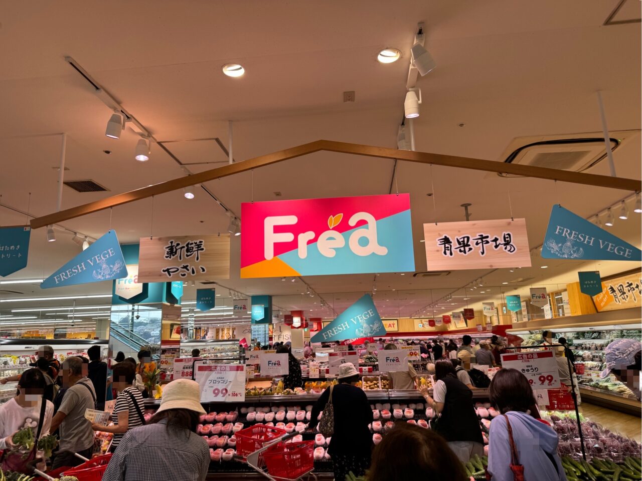 【藤沢市】お米もたまごもオープン記念価格！「フレア善行店」の7月3日のオープン初日は多くの買い物客で賑わっていました♪