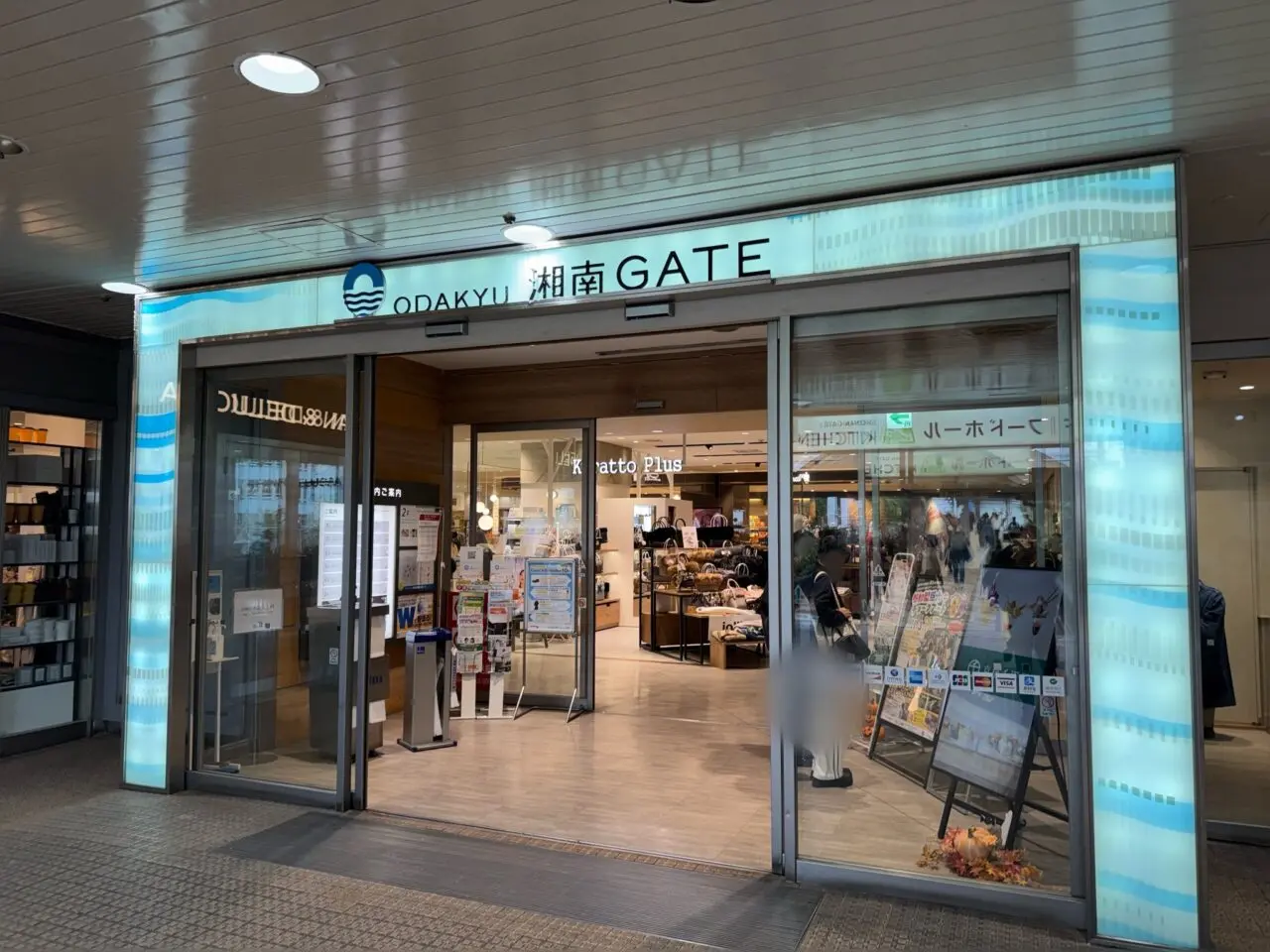 【藤沢市】屋内で涼しくハワイ気分！ ODAKYU湘南GATEで「湘南ハワイアンマーケット」が7月15日より開催されます♪ ショッピングや観覧無料のフラショーを満喫！