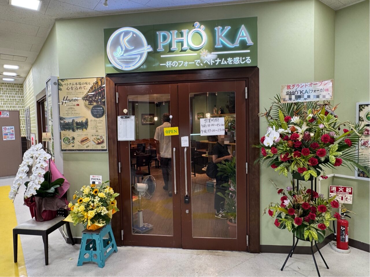 【藤沢市】湘南台ウエストプラザ1番地2階にベトナムフォー専門店「PHO KA（フォー・カ）」が8月14日グランドオープンしました！ 本場ベトナムフォーとバインミーを楽しめます♪