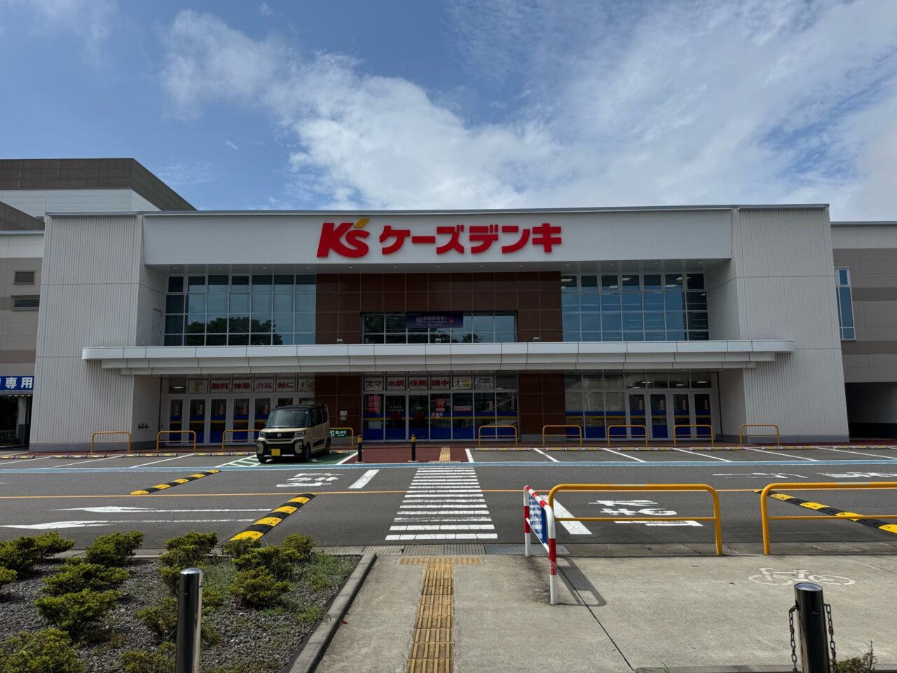 【藤沢市】ケーズデンキ辻堂店が9月27日をもって閉店します。　2020年オープンから約6年…現地に大きな閉店告知がありました。