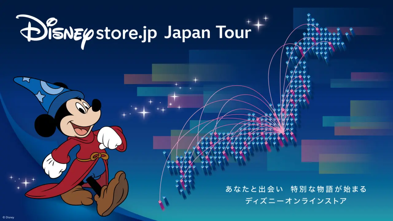 【藤沢市】続報！ 藤沢にディズニーがやってくる！ テラスモール湘南で10月16日～11月15日「Disney store.jp Japan Tour」開催決定！ 限定グッズも登場