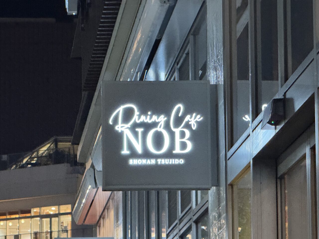 【藤沢市】天まで伸びるチーズグルメも話題に。Luz湘南辻堂1階にあった「CAFE NOB」が10月10日のランチ営業をもって閉店しました。