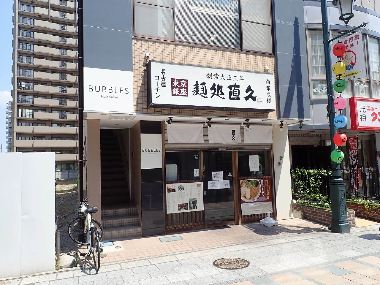 2025年7月に閉店の『麺処直久 本川越店』