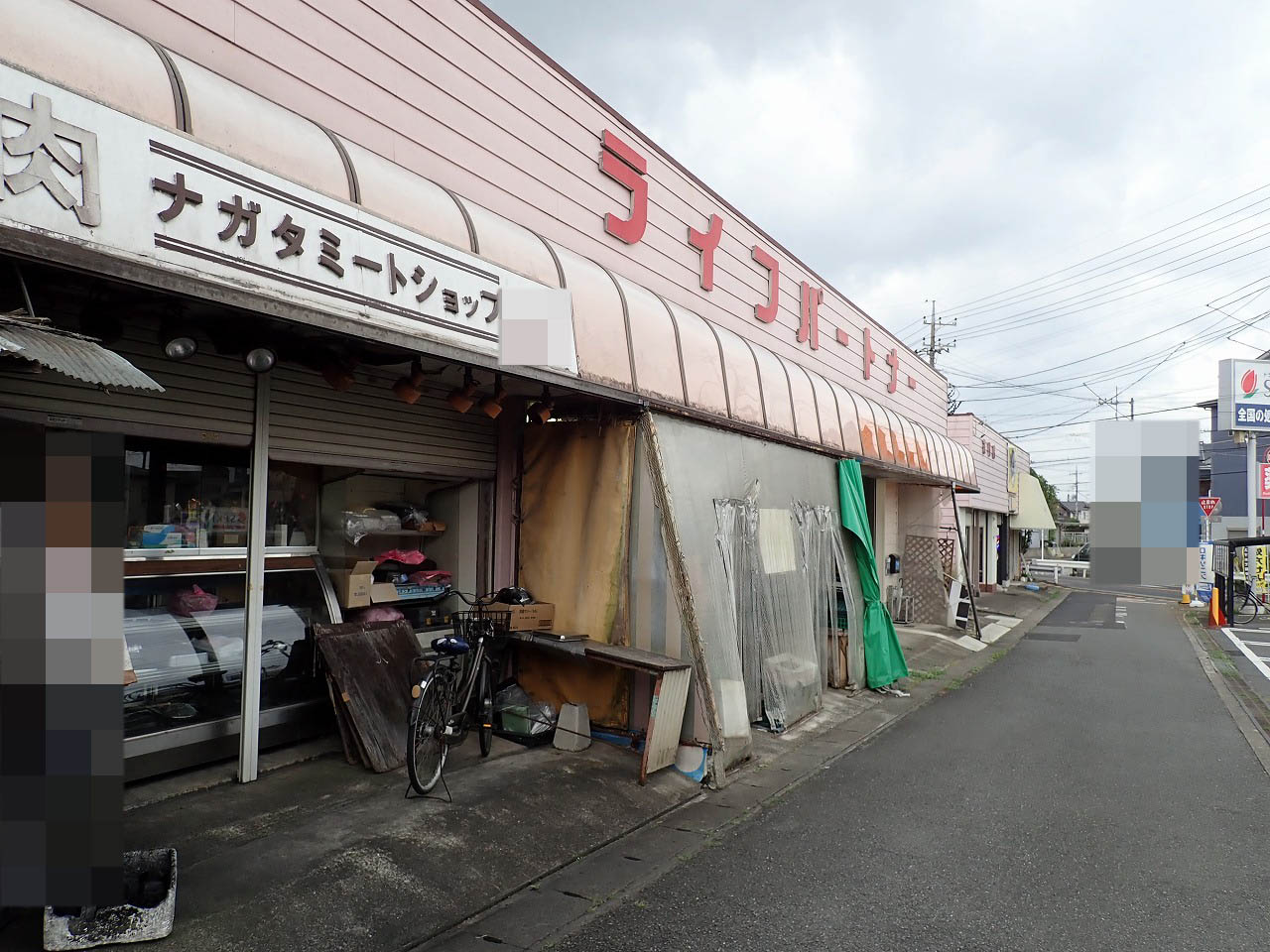 あ