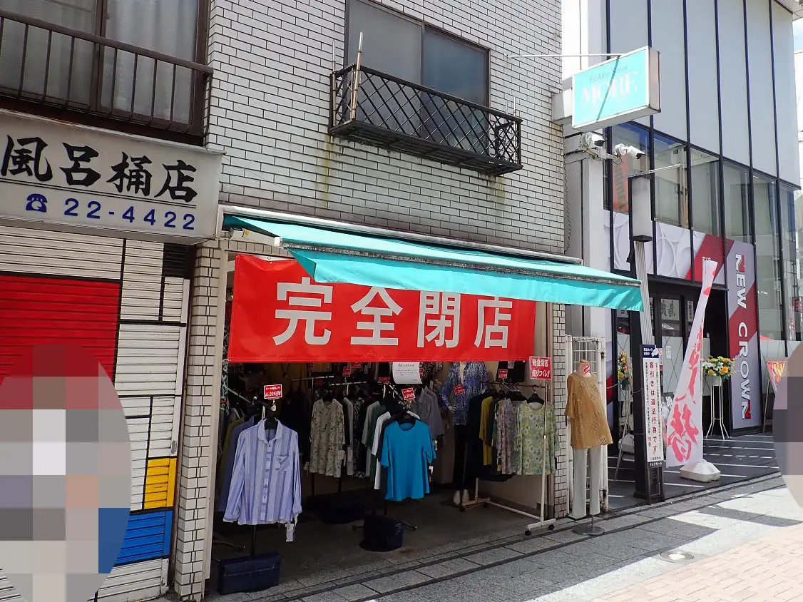 2025年秋に閉店の川越のクレアモール沿いのアパレルのお店