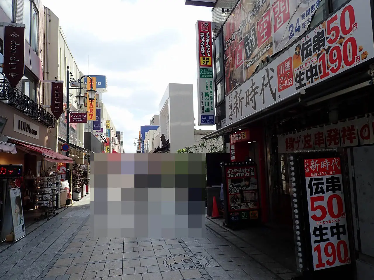 あ