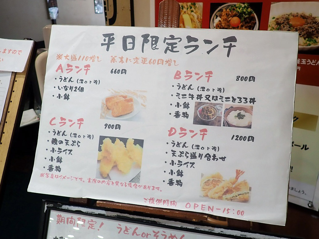 外食チェーン