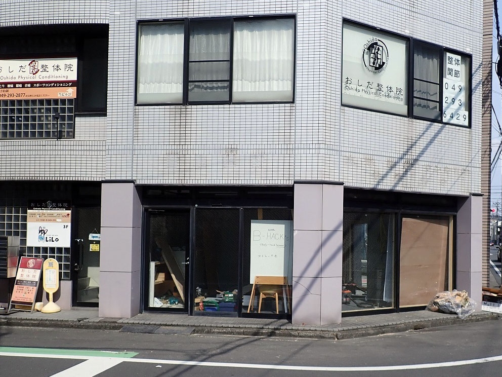 2025年にオープンの川越のストレッチのお店『B-Hacks』