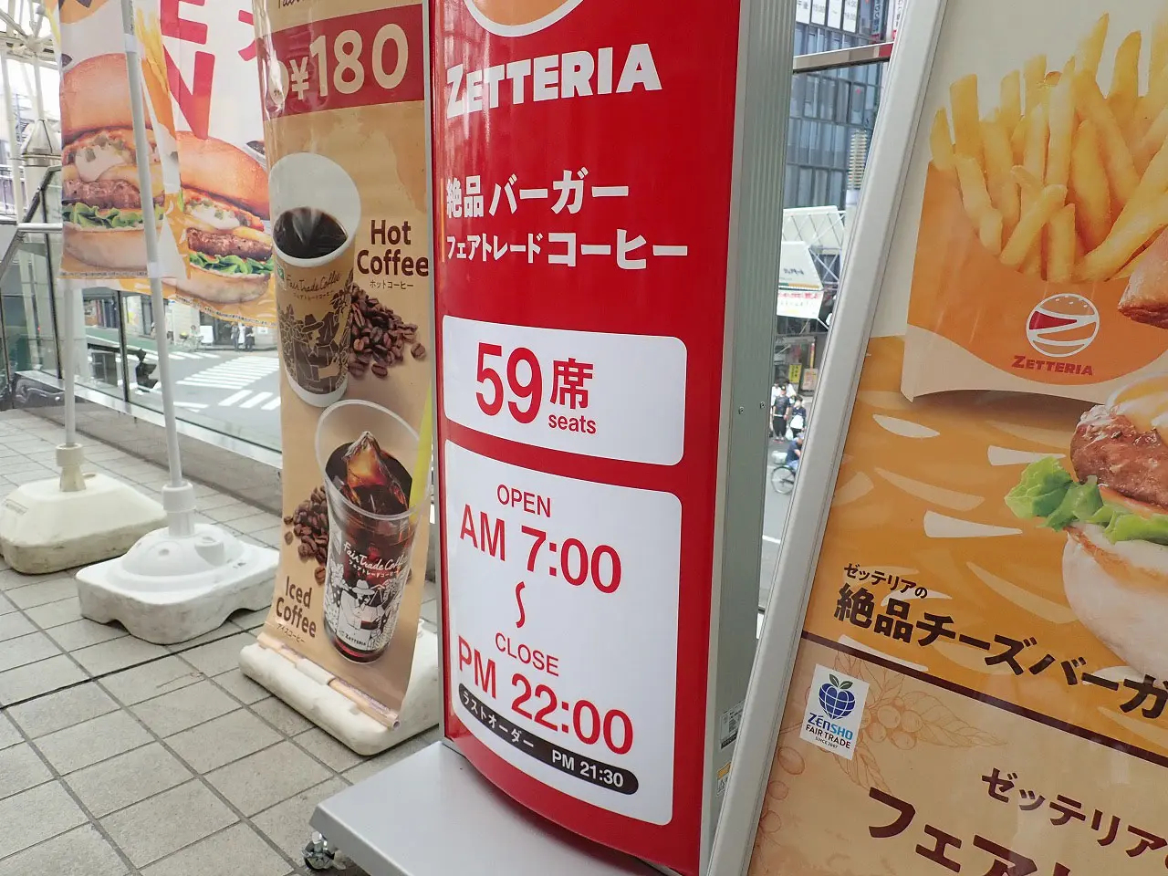 2025年9月にオープンの『ゼッテリア アトレ川越店』