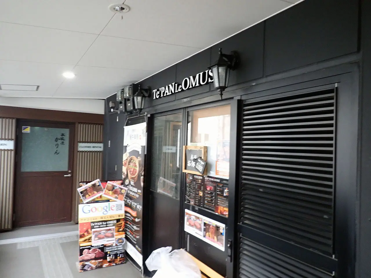 2025年11月にテレビで紹介された川越のグルメの名店