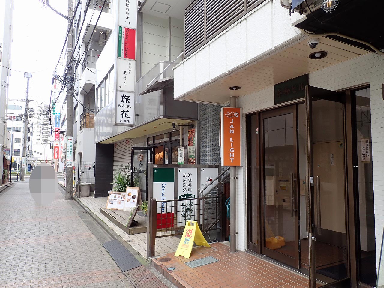 2025年11月にオープンの『個室麻雀ルームJAN LIGHT』