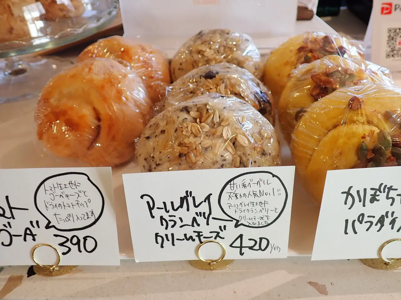 2025年10月にオープンの『MATCHA SPOT』