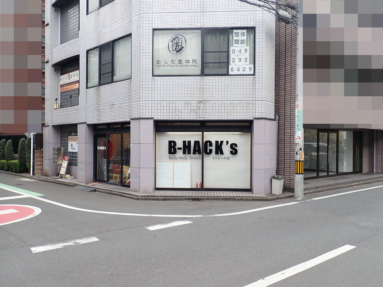 2025年10月にオープンの川越のストレッチ店『』