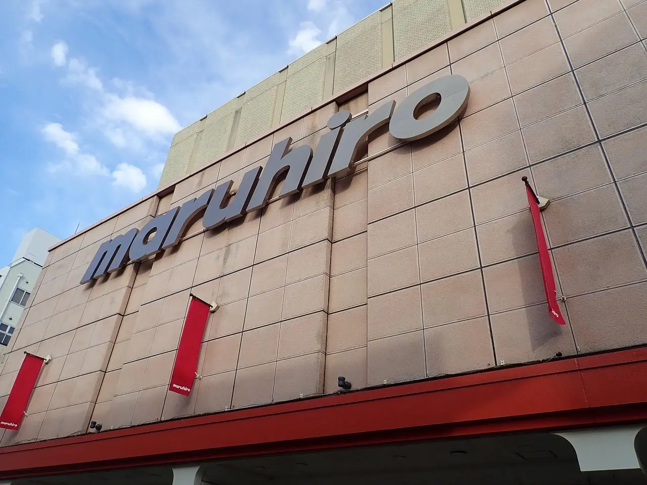 2026年3月に丸広にオープンの『うんとん処 春夏秋冬』