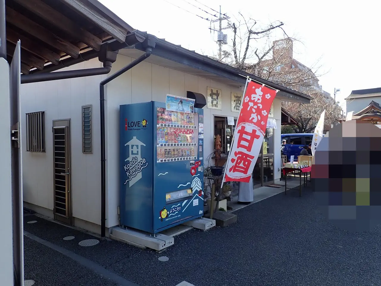 川越の『成田山 川越別院』で営業している茶屋『一心庵』