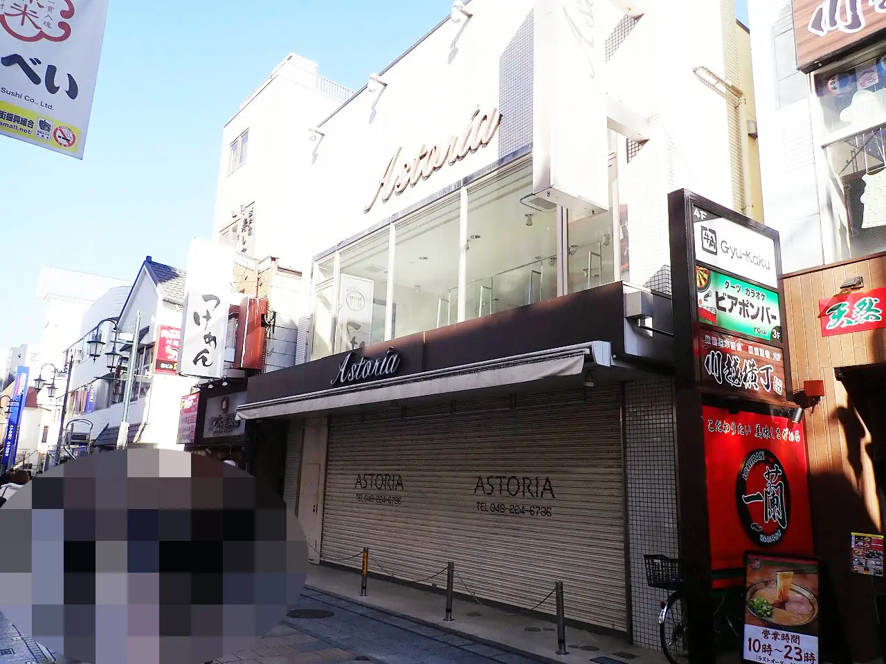 2026年1月に閉店の