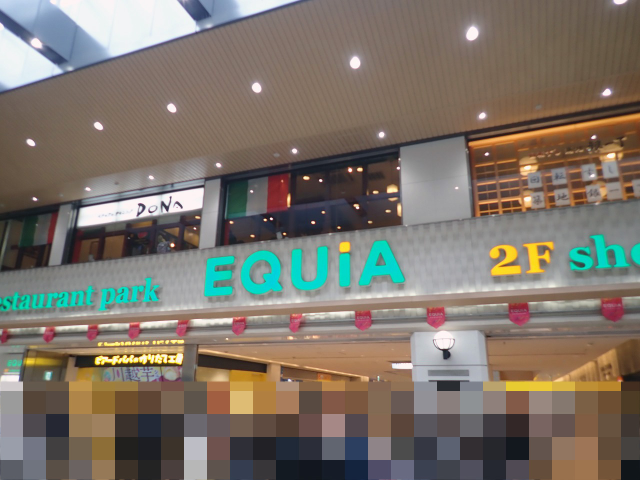 2026年4月にオープンの『チーパオマーラータン』