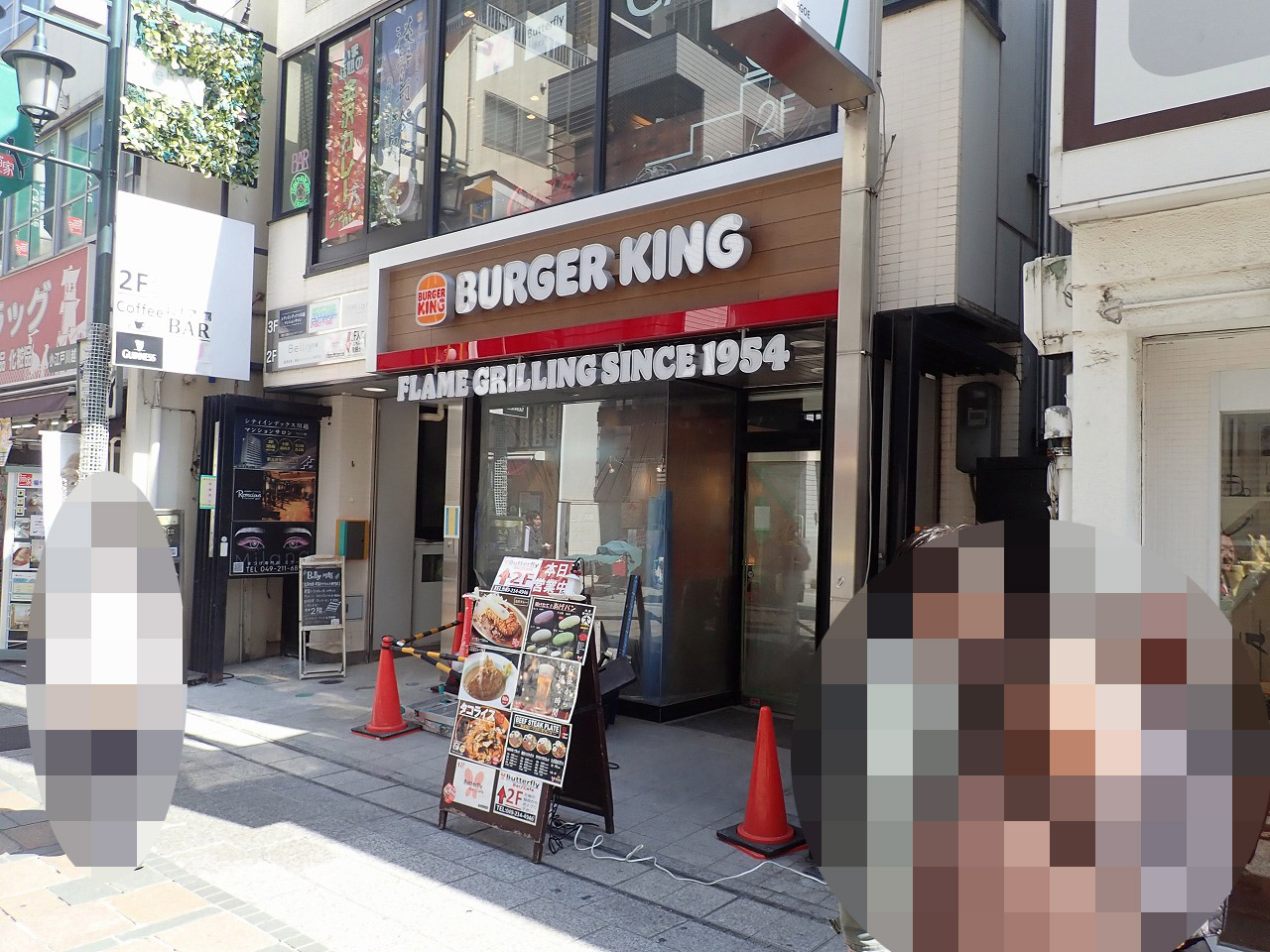 2026年3月中旬の川越市内の情報