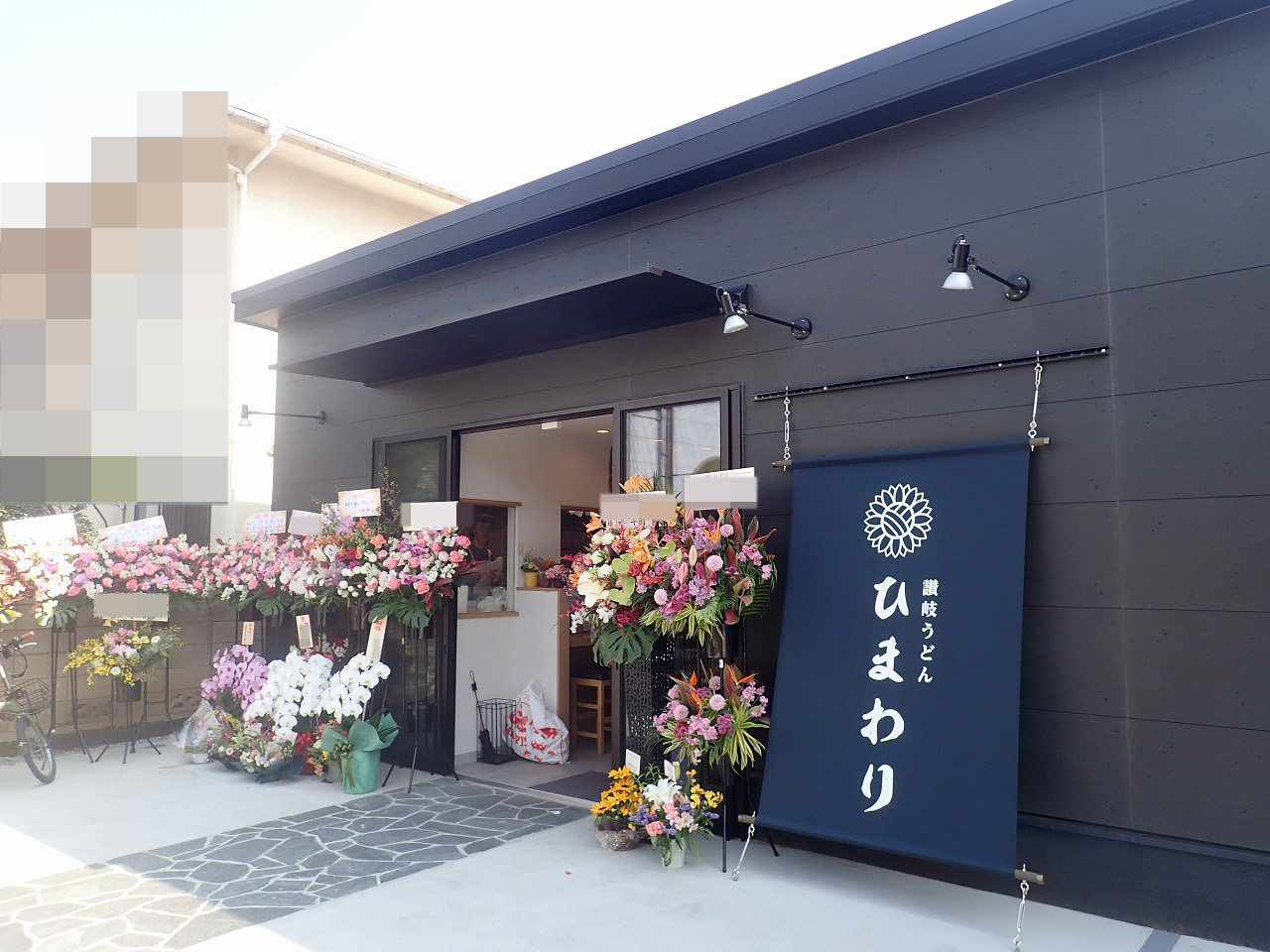 2026年3月にオープンの川越の『讃岐うどん ひまわり』