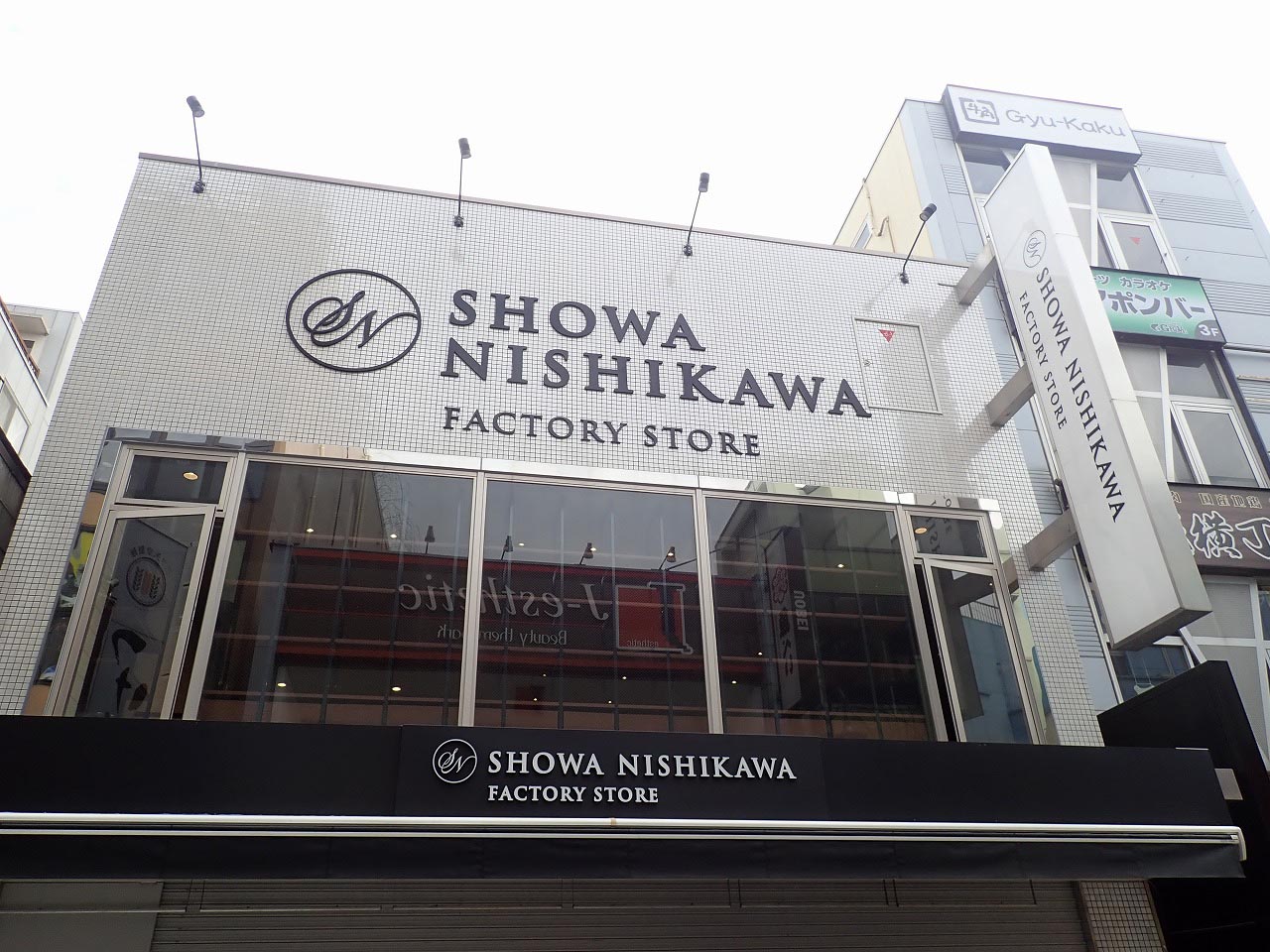 2026年4月にオープンの川越の『昭和西川』